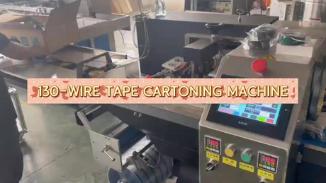 tape cartoning machine.jpg