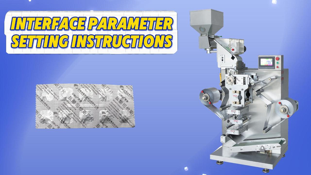 How To Use The Strip Packing Machine 