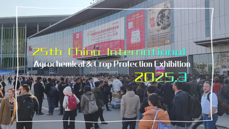 Live Show of 2025 CAC Agrochemical Exhibition.jpg