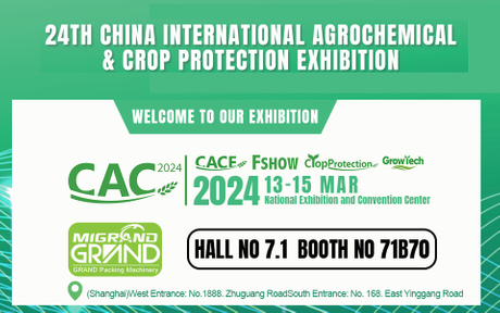 24th International Agrochemical packing machine Exhibition.jpg