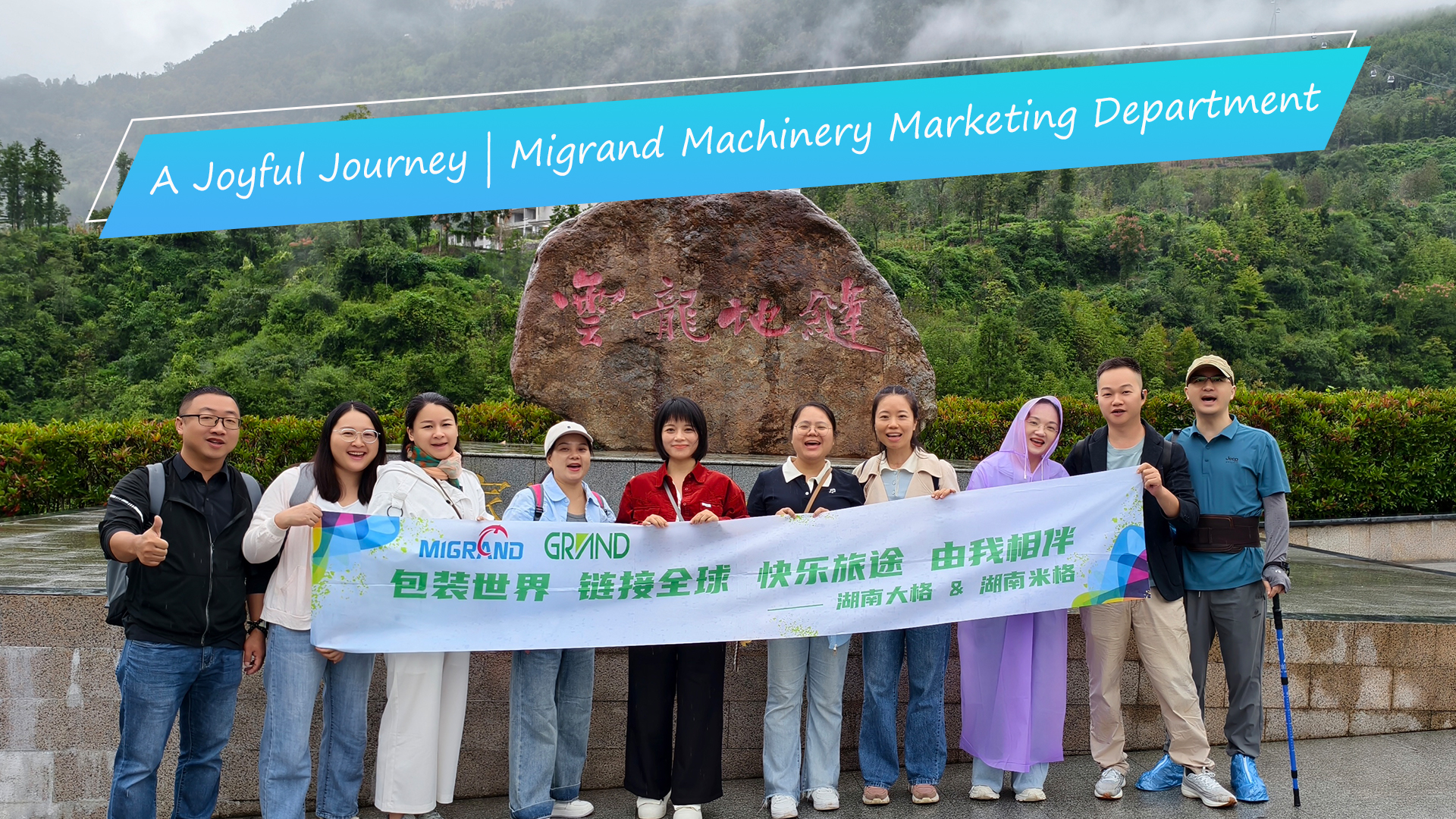 A Joyful Journey Migrand Machinery 