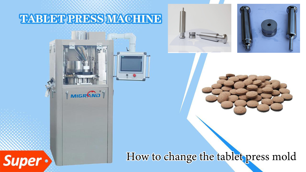 How To Change Mold of The Tablet Press