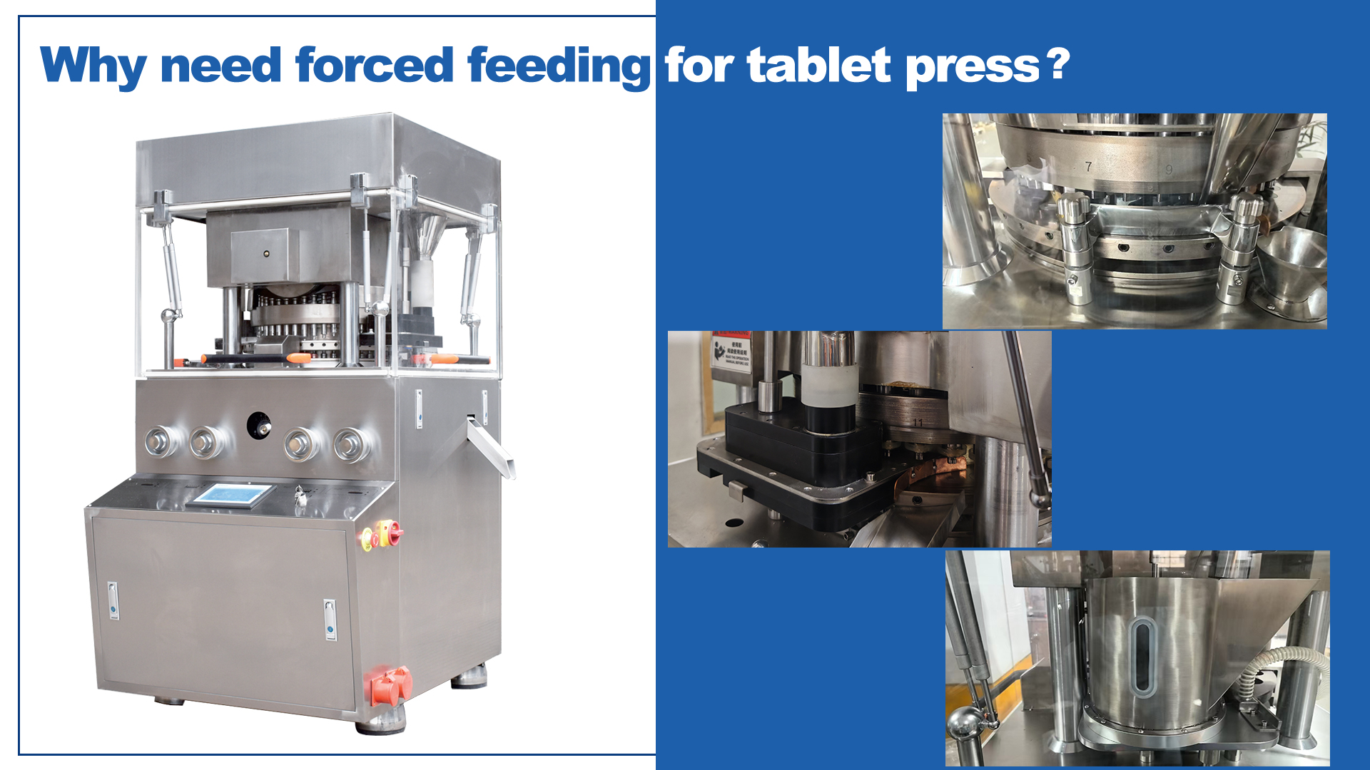 How To Choose The Feeding Method on The Tablet Press