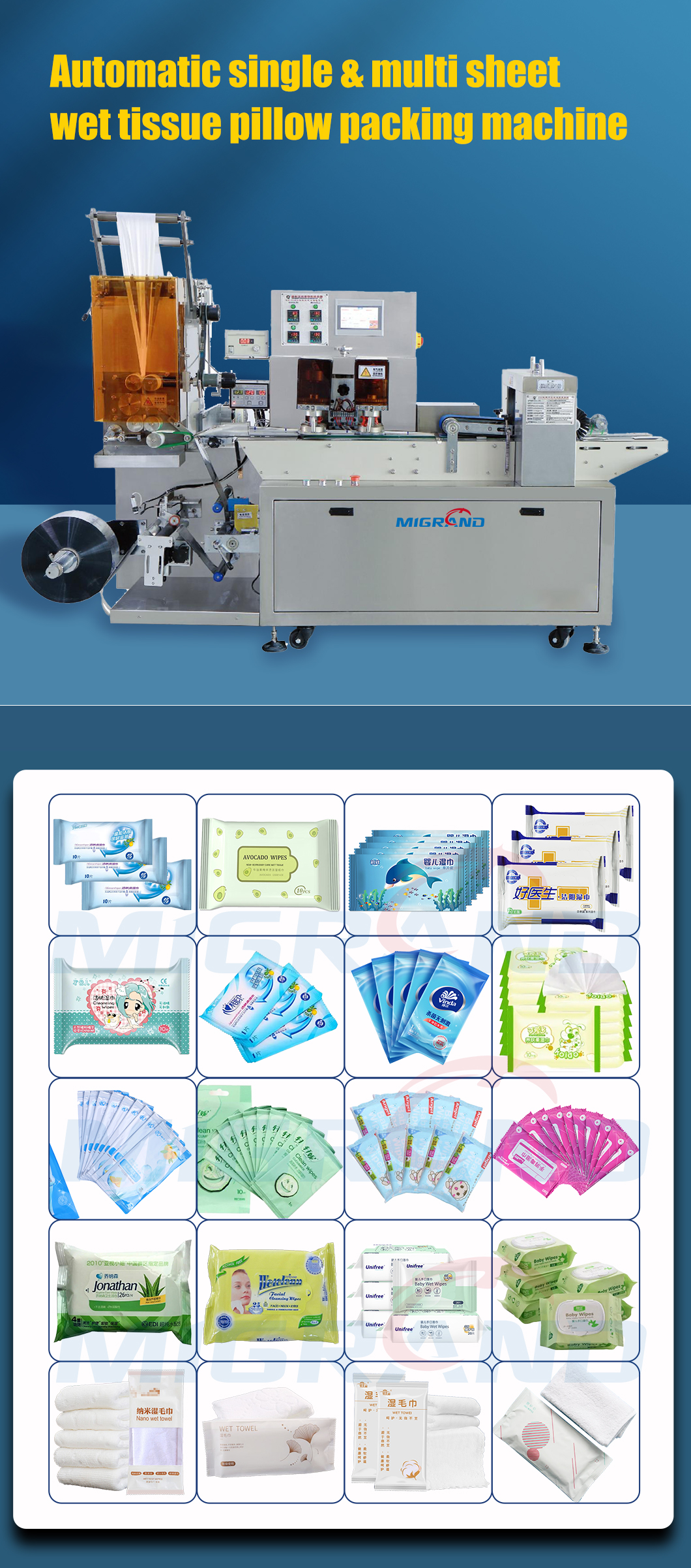 high speed single wipes machine